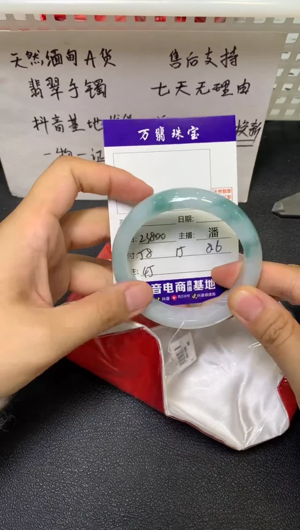 未镶嵌手镯翡翠/潘12/13--45