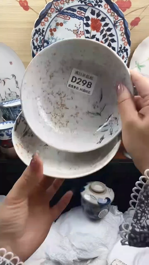 【闪购商品】d298==============