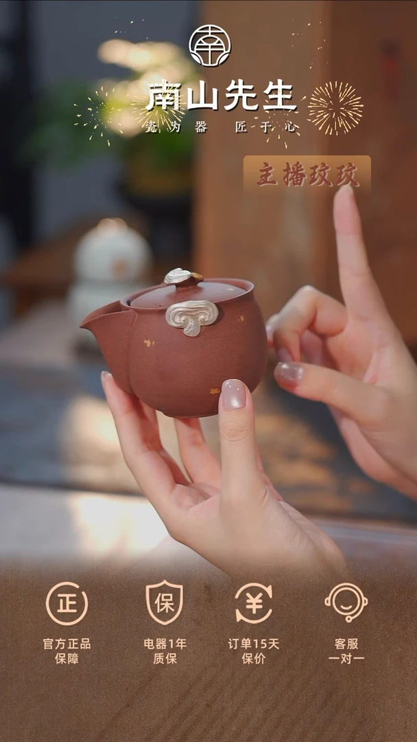 绛心灵芝宝瓶壶绛心灵芝宝瓶壶