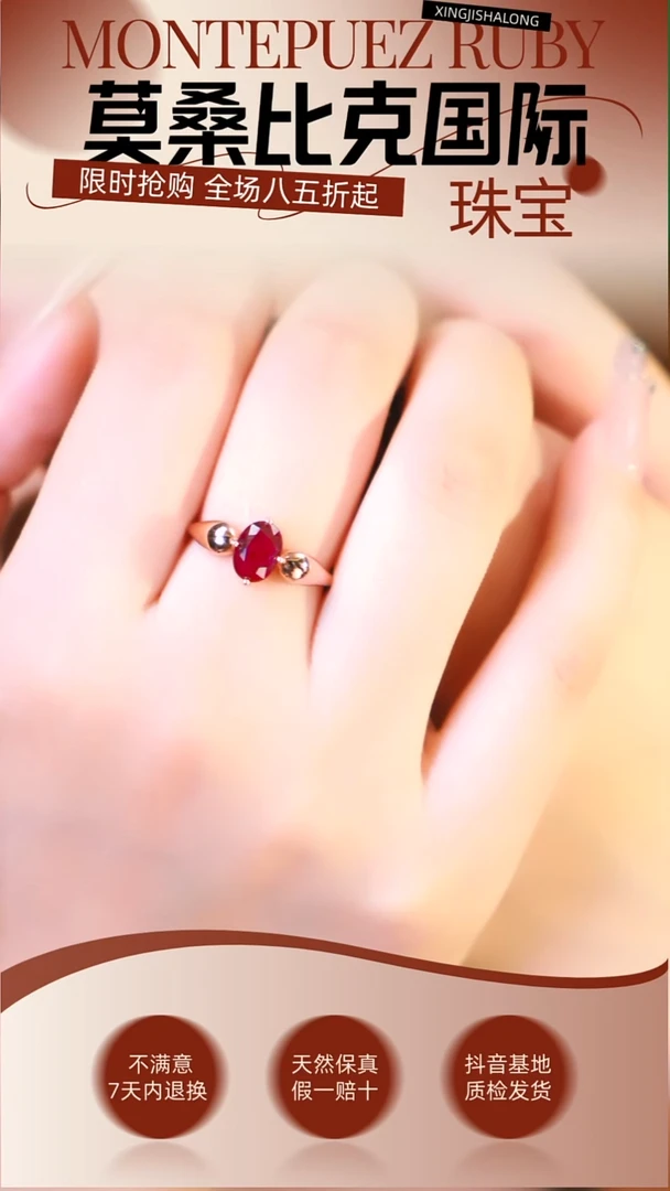 银S925镶嵌戒指红宝石002天然红宝石鸽血红-单颗约1克拉