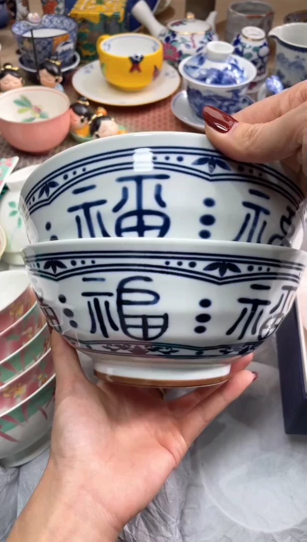 【闪购商品】盘瓷片满20米包邮一单一付