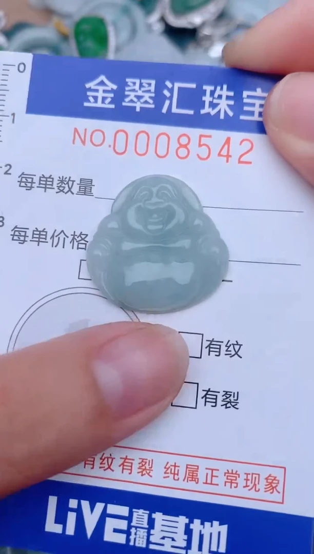 翡翠未镶嵌颈饰8542