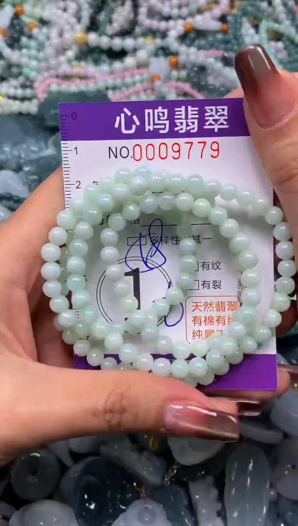 颈饰未镶嵌翡翠闪购009779