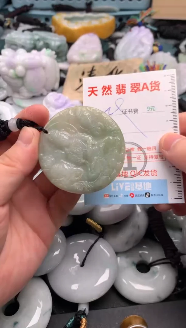 翡翠未镶嵌吊坠(不含链)1