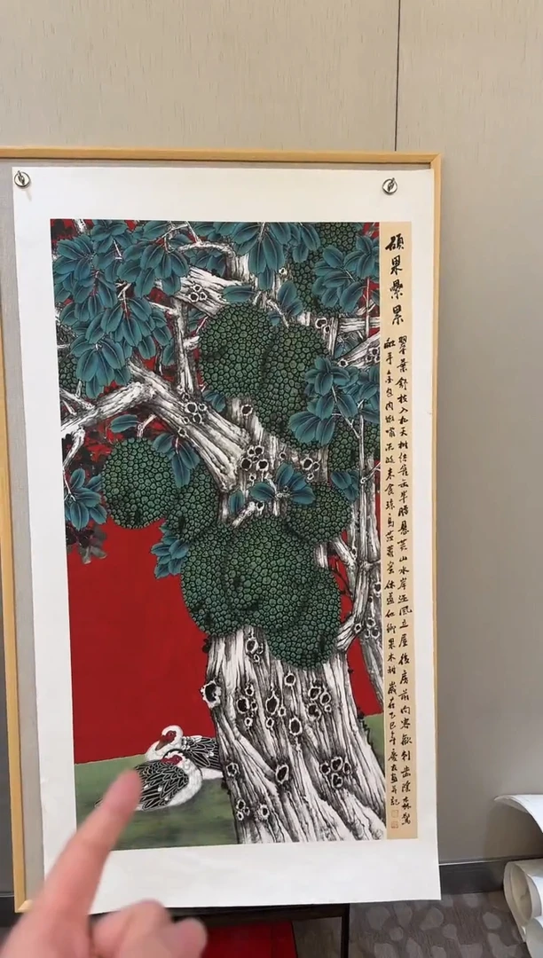 国画李庆友大易美术馆本人作品66