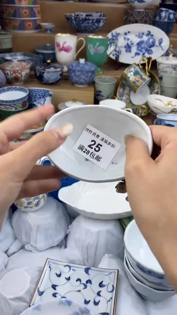【闪购商品】杯瓷色工艺品品品品025
