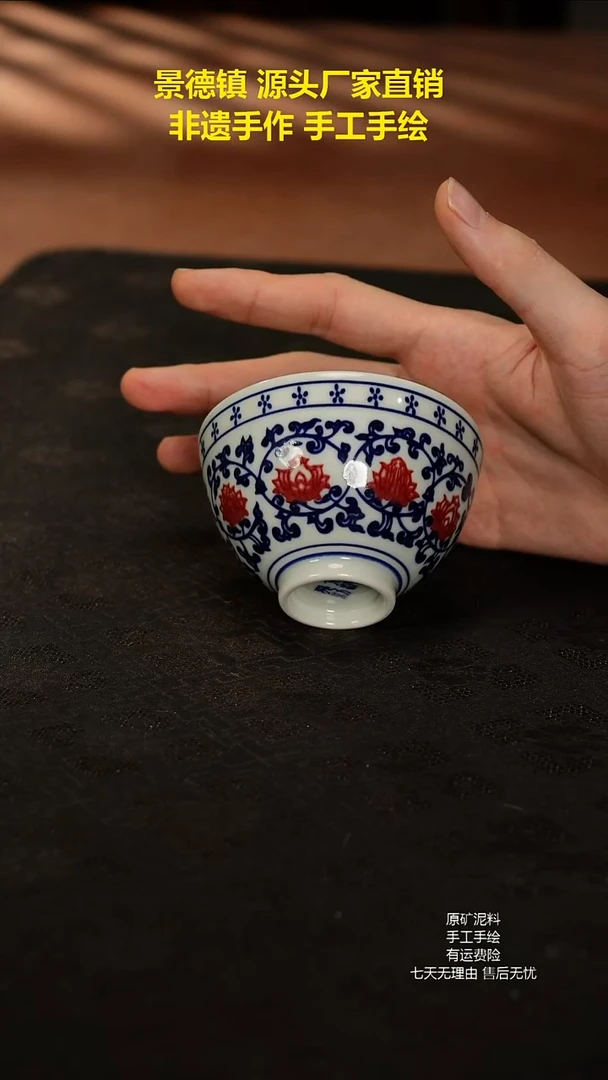 景德镇手工手绘陶瓷