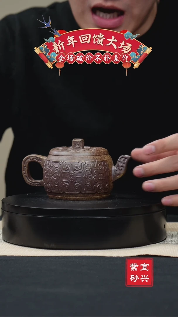 【闪购商品】紫砂茶壶40汉瓦壶 手工紫砂壶