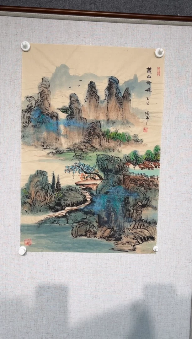 国画黄德中老师开三