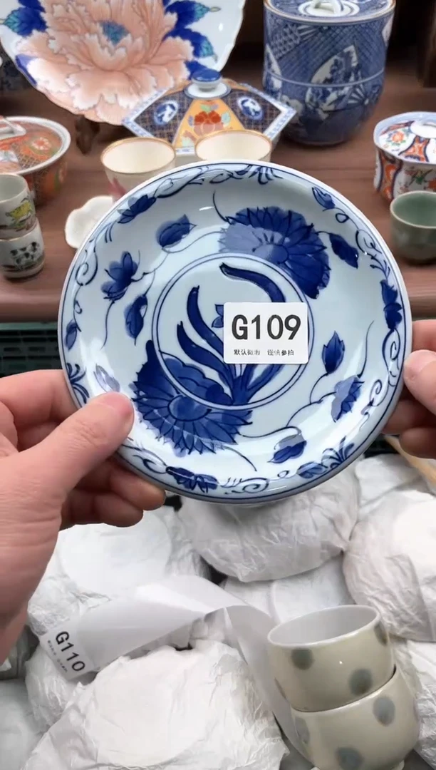 【闪购商品】瓷片109