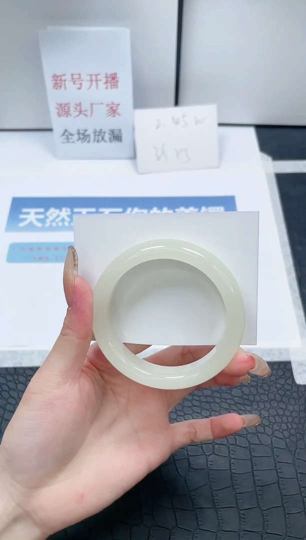 【闪购商品】石英质玉手镯未镶嵌W280-56.7