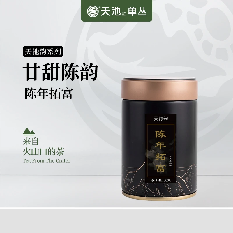 陈年拓富50g