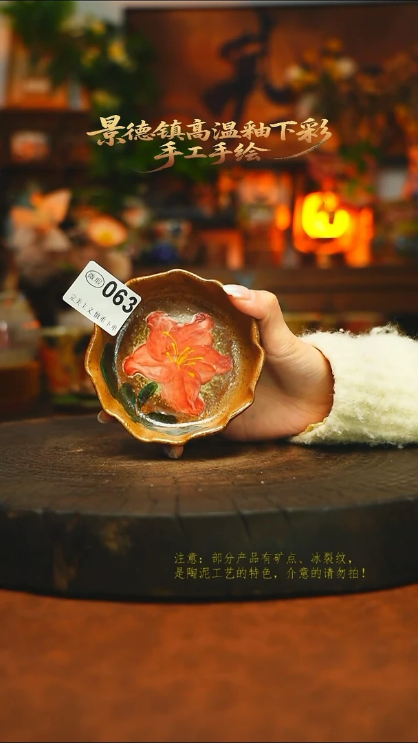 素简暖陶集手作063