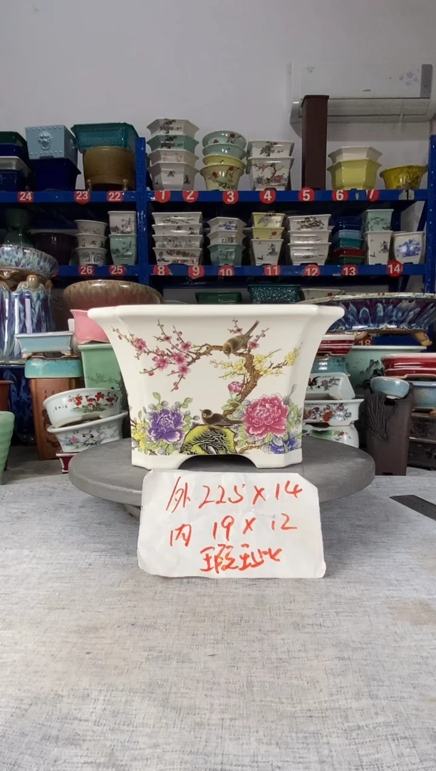 25517微瑕一只四方