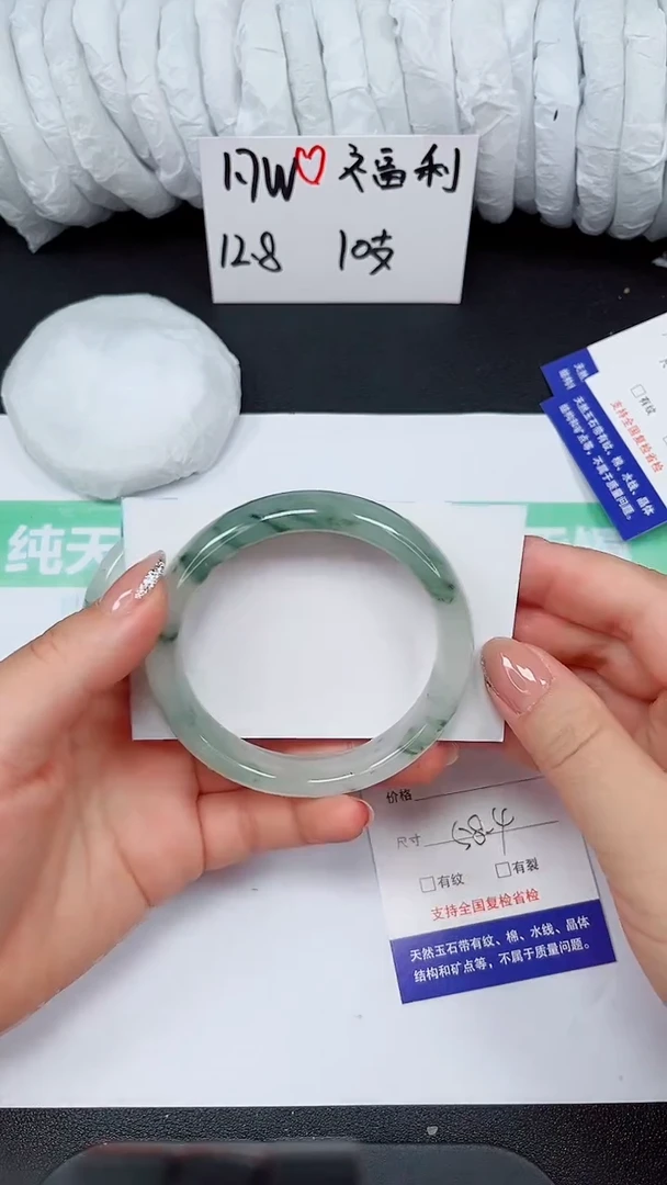 石英质玉手镯未镶嵌308-58/59