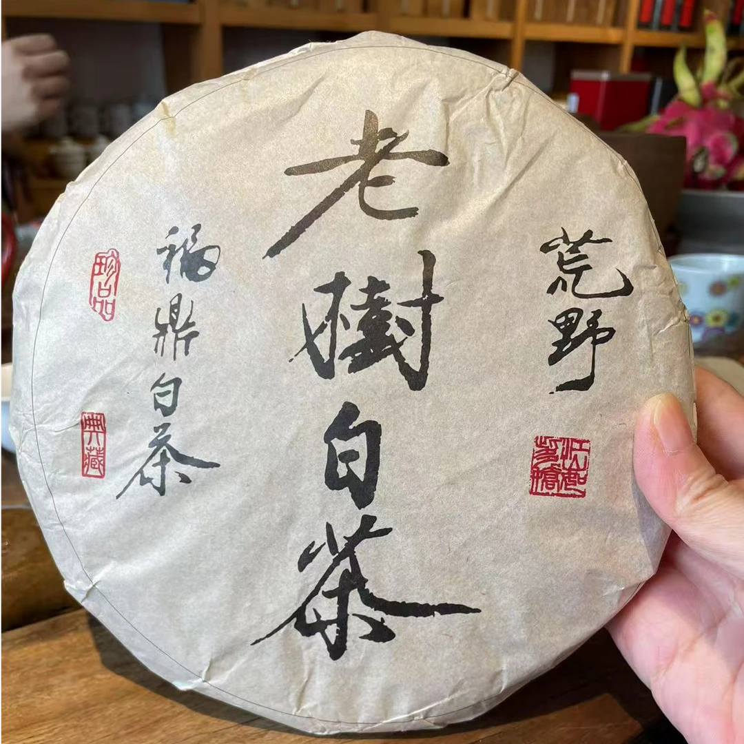 2010年荒野老冬片！冰糖甜，果胶感明显 350克