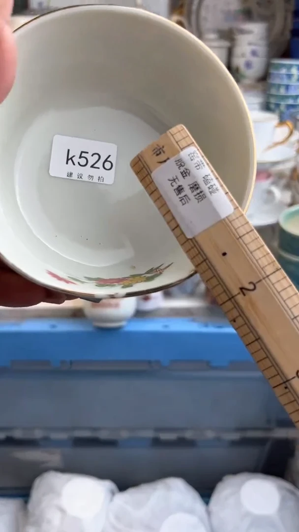 【闪购商品】瓷QQQQQQQQQQQQQQQQ526