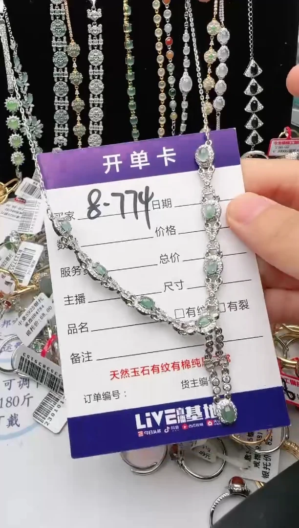 翡翠戒指银S925镶嵌1