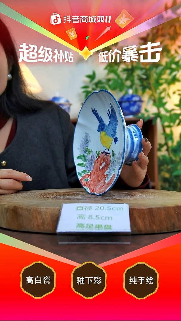 盘陶景德镇手工手绘陶瓷【食品级】