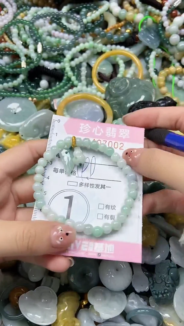 颈饰未镶嵌翡翠闪购0407002