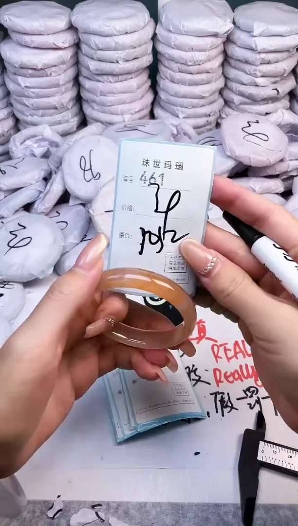 手镯玛瑙/玉髓未镶嵌461