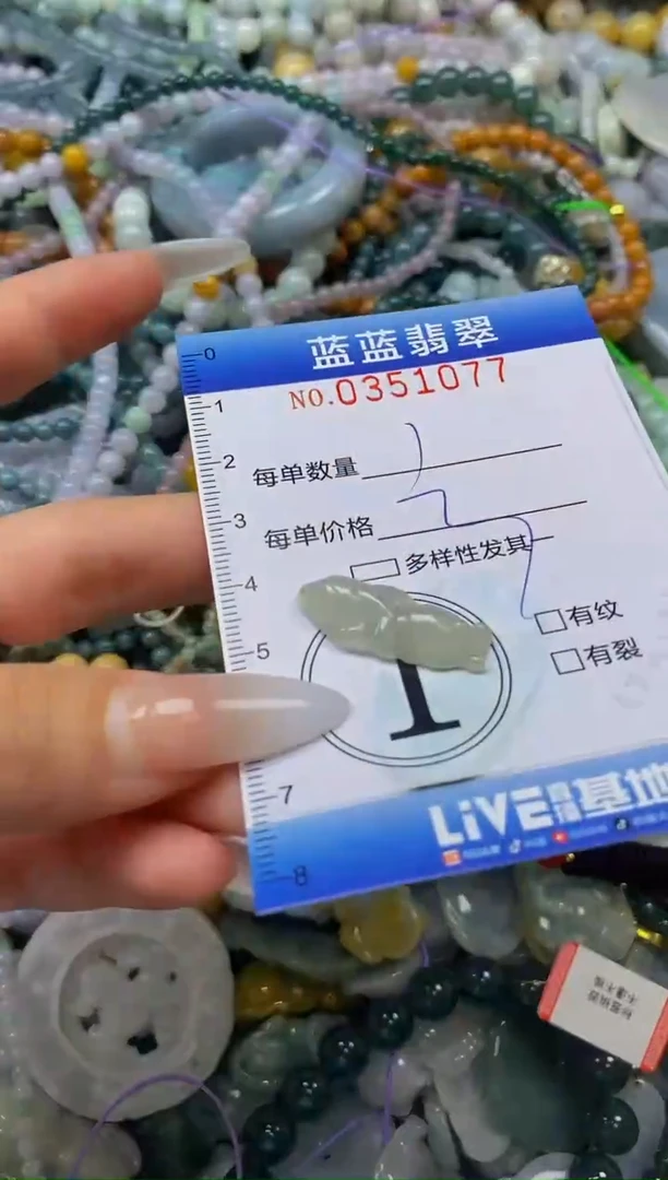 颈饰未镶嵌翡翠闪购0351077