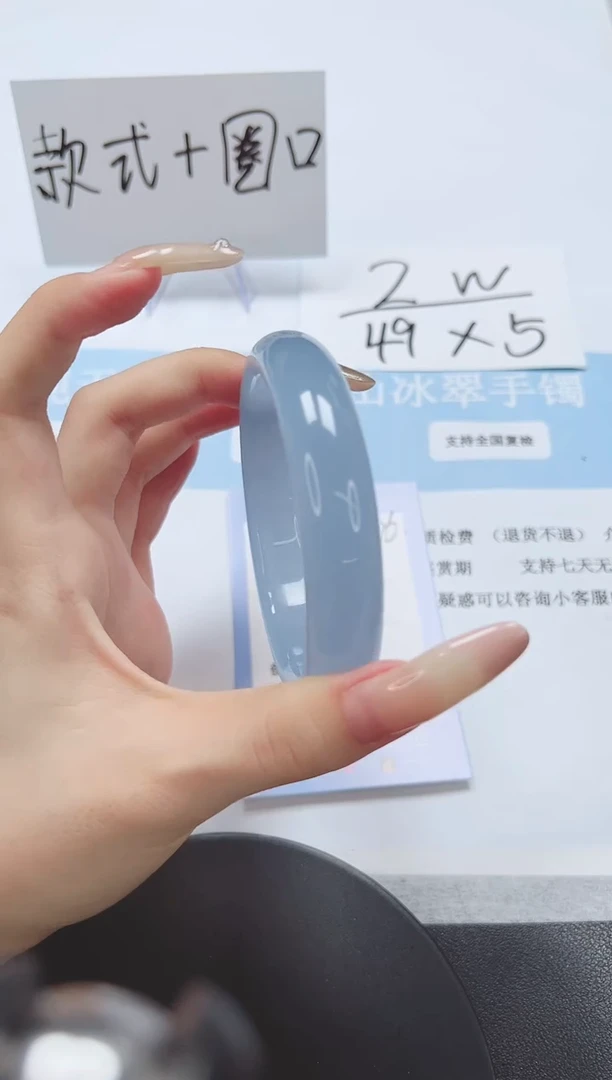 石英质玉手镯未镶嵌A286-61.5