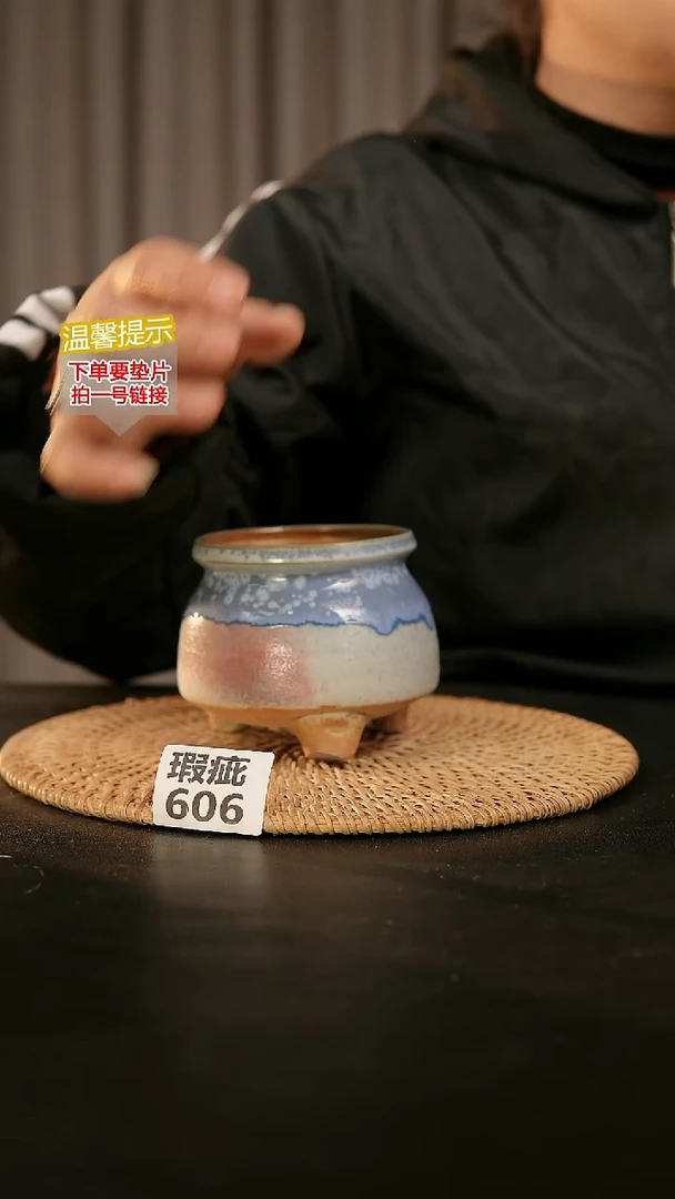 瓷片606瑕疵款，口约7-8  高约7-8