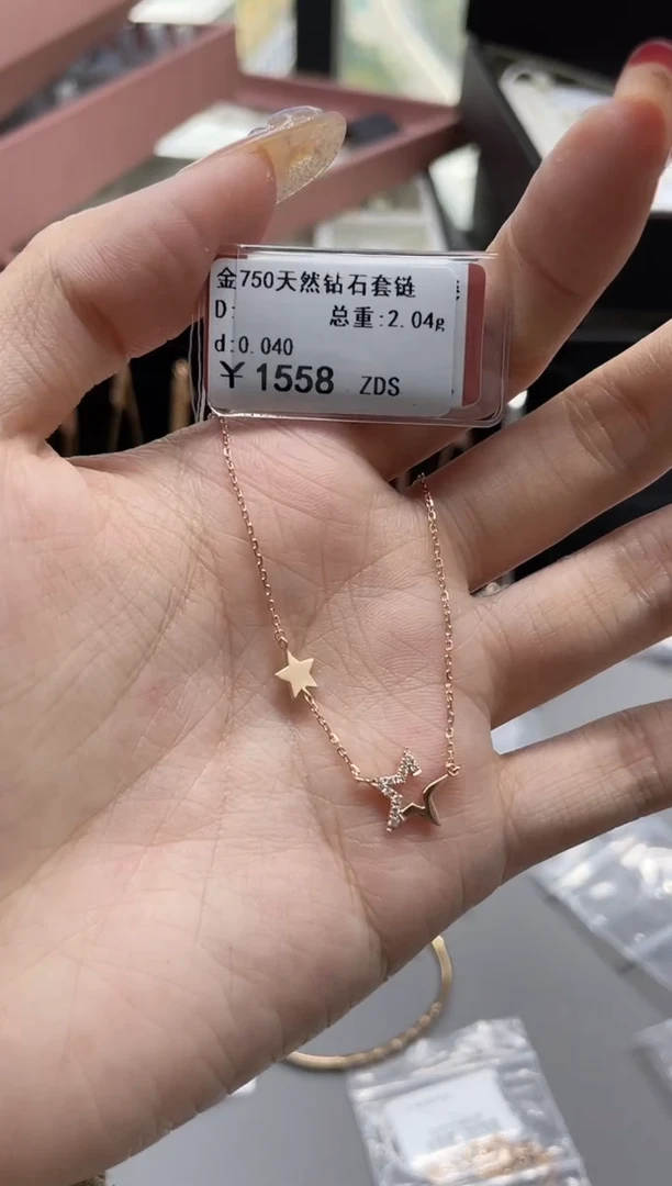 【闪购商品】钻石套链18K金镶嵌剪断标绳不退不换