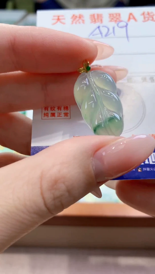 颈饰18K金镶嵌翡翠天然缅甸a货翡翠