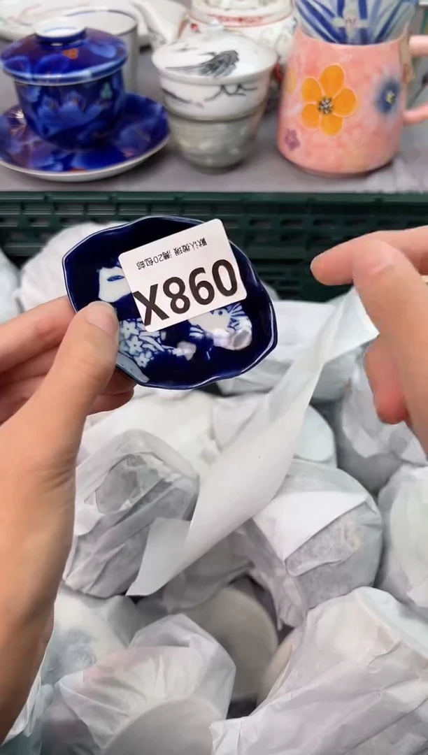 【闪购商品】碗098X瓷器瓷器瓷器瓷器