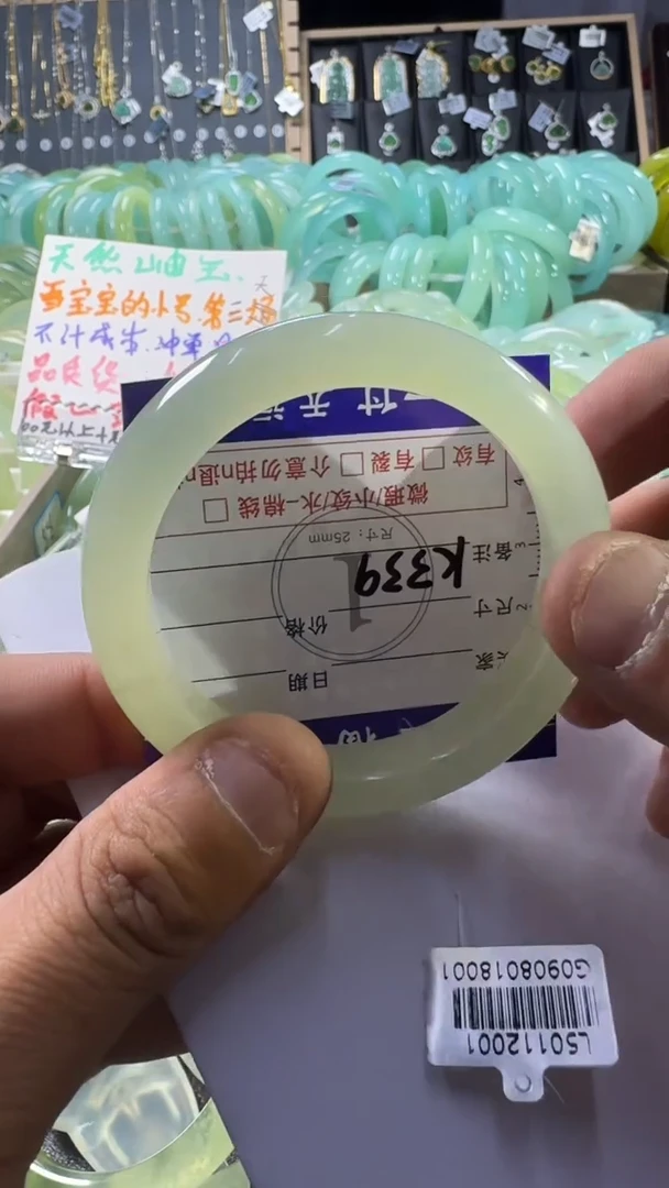 未镶嵌蛇纹石玉手镯1