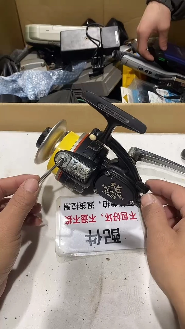 用****7疯狂不退不换473