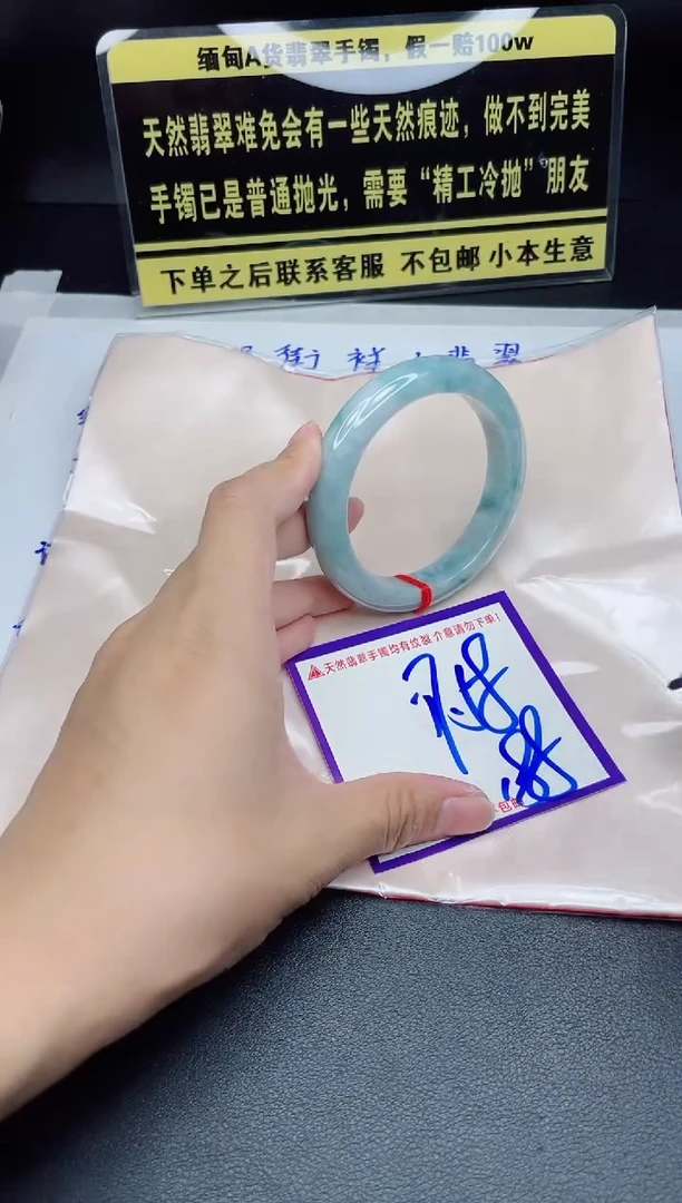 定制翡翠未镶嵌我