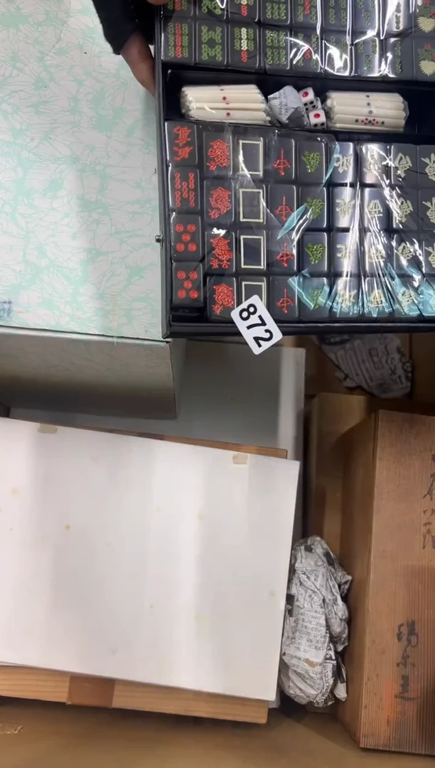 【闪购商品】瓷片872中古商品谨慎参拍