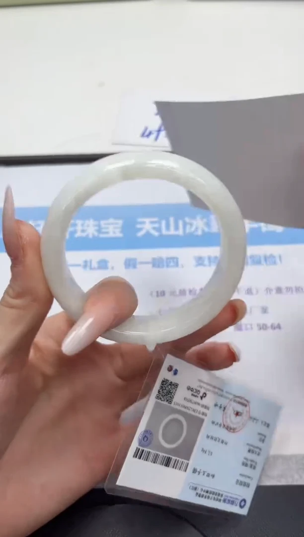 未镶嵌手镯和田玉V120-56