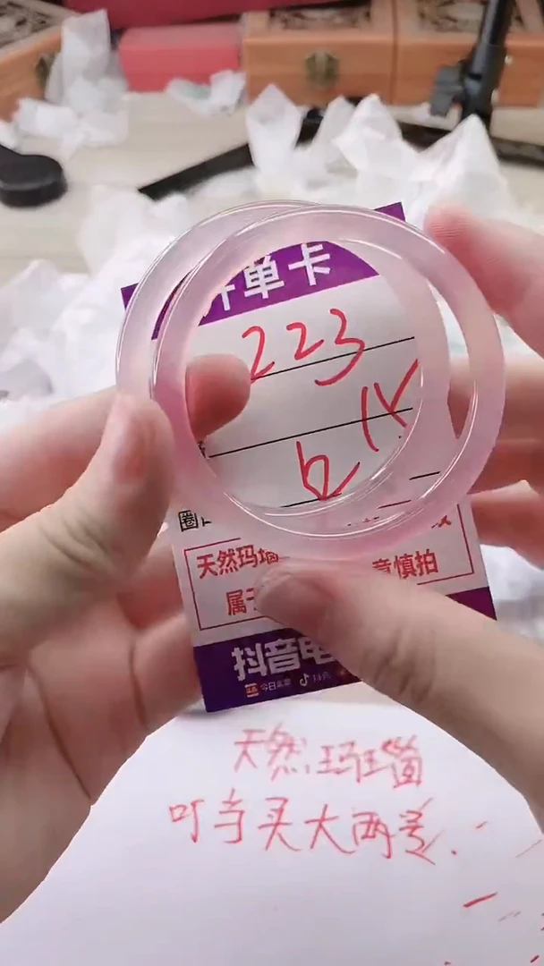 手镯玛瑙/玉髓未镶嵌223