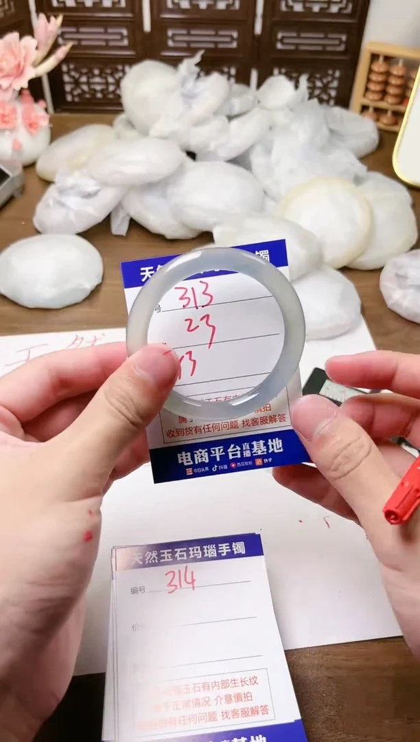 手镯玛瑙/玉髓未镶嵌313
