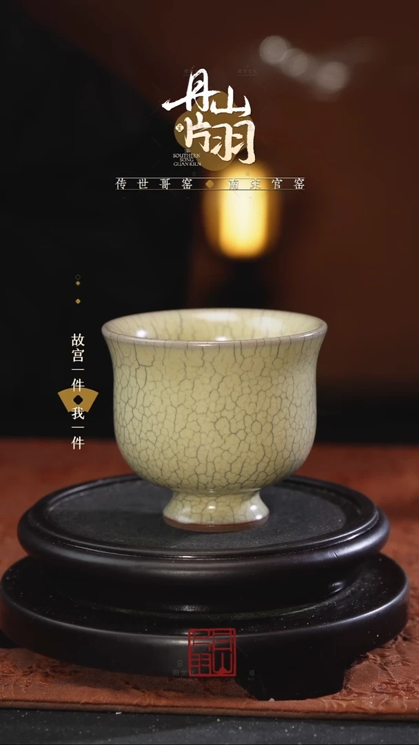 福利款龙泉青瓷上