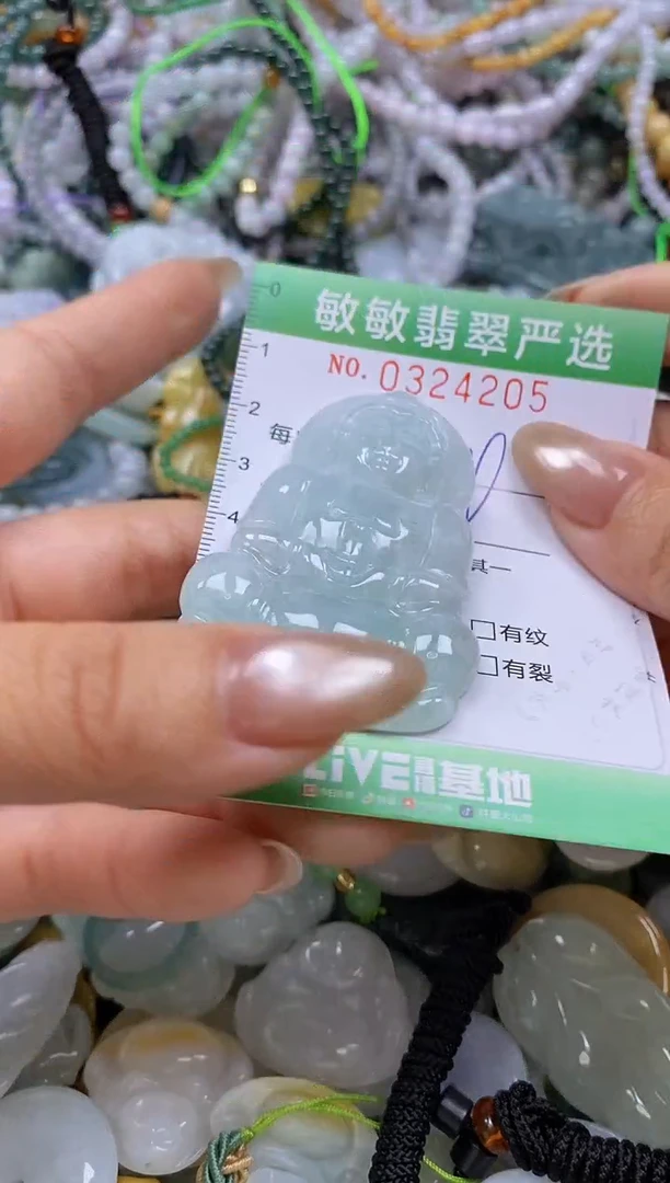 颈饰未镶嵌翡翠闪购0324205