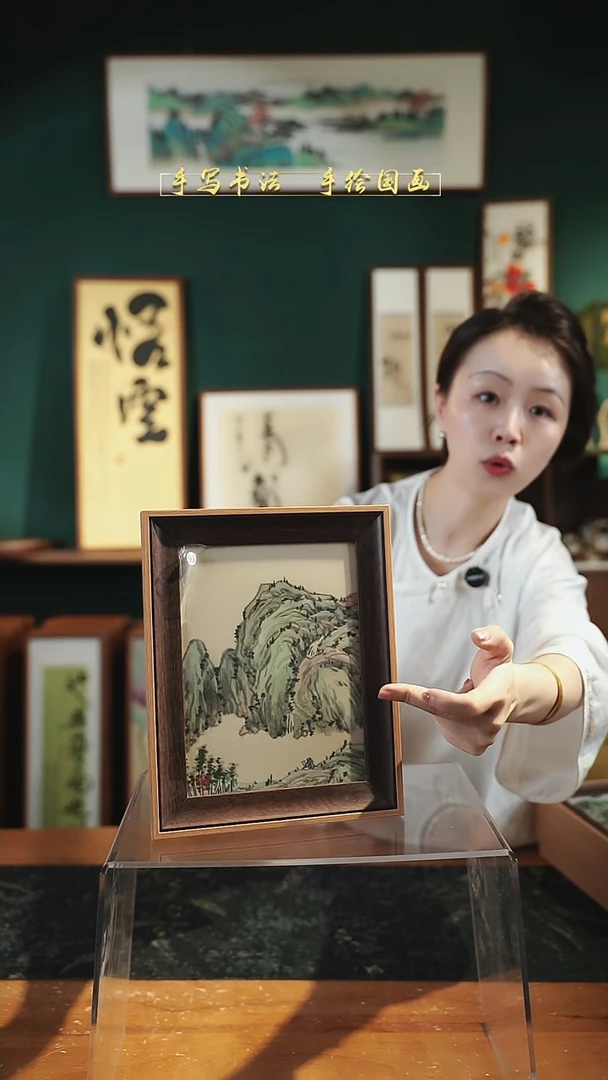 国画山水  20*25cm  93号