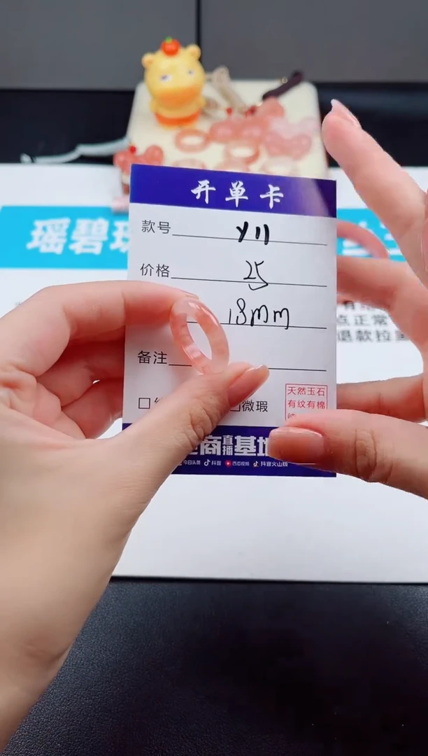 未镶嵌石英质玉戒指中****色Y11