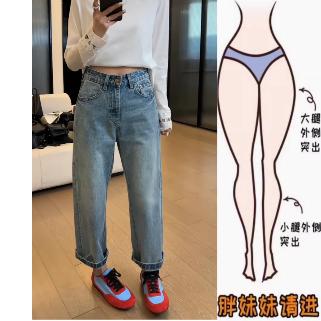 景倩妮蓝色时尚窄版牛仔裤2025年春季新款梨形高腰显瘦九分直筒裤