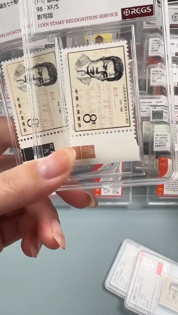 J75色标单枚小盒装