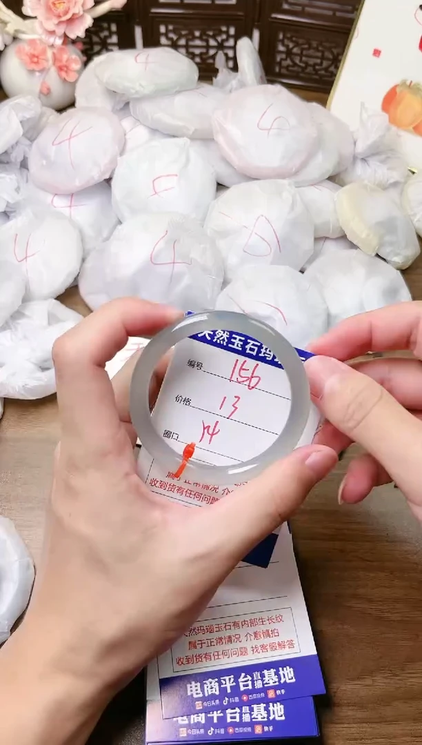 手镯玛瑙/玉髓未镶嵌156