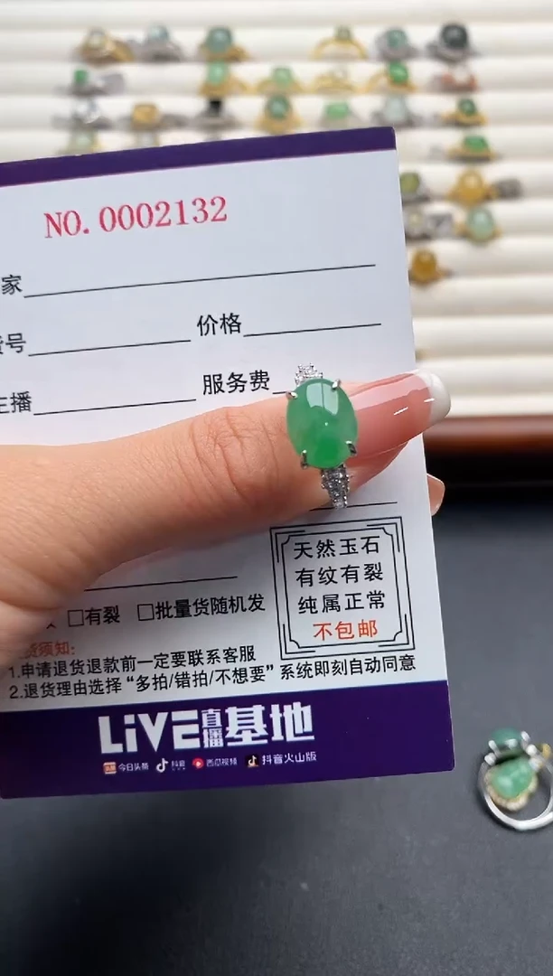 银S925镶嵌戒指翡翠666666+2