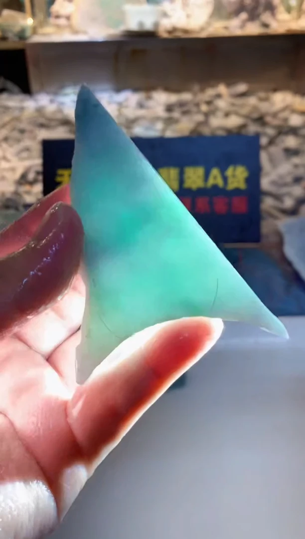 翡翠挂件未镶嵌0韩0翡翠珠宝31