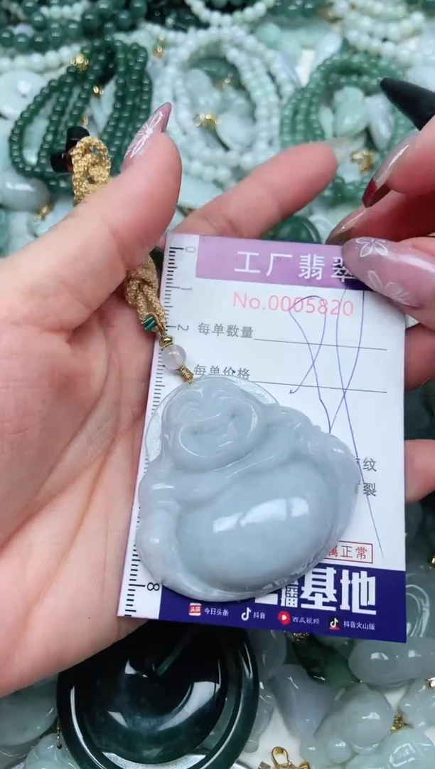 【闪购商品】翡翠吊坠(不含链)未镶嵌翡翠