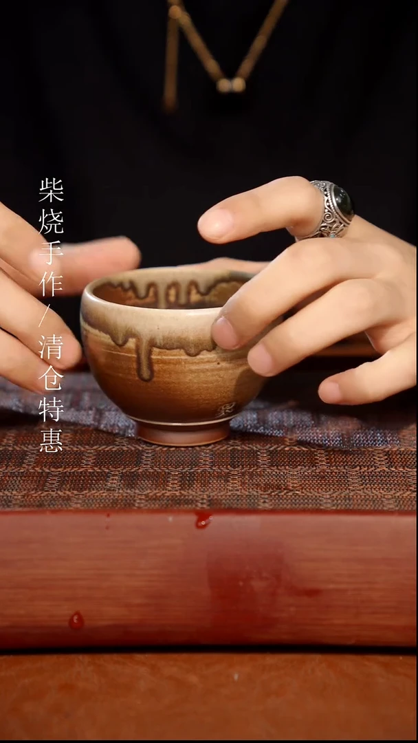 陶瓷奢瓷/瑞寅柴烧茶器（杯子）169