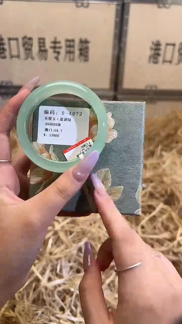 未镶嵌手镯石英质玉D4072